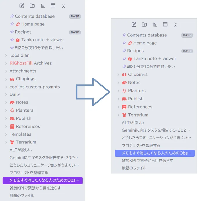 これがこうなる.png