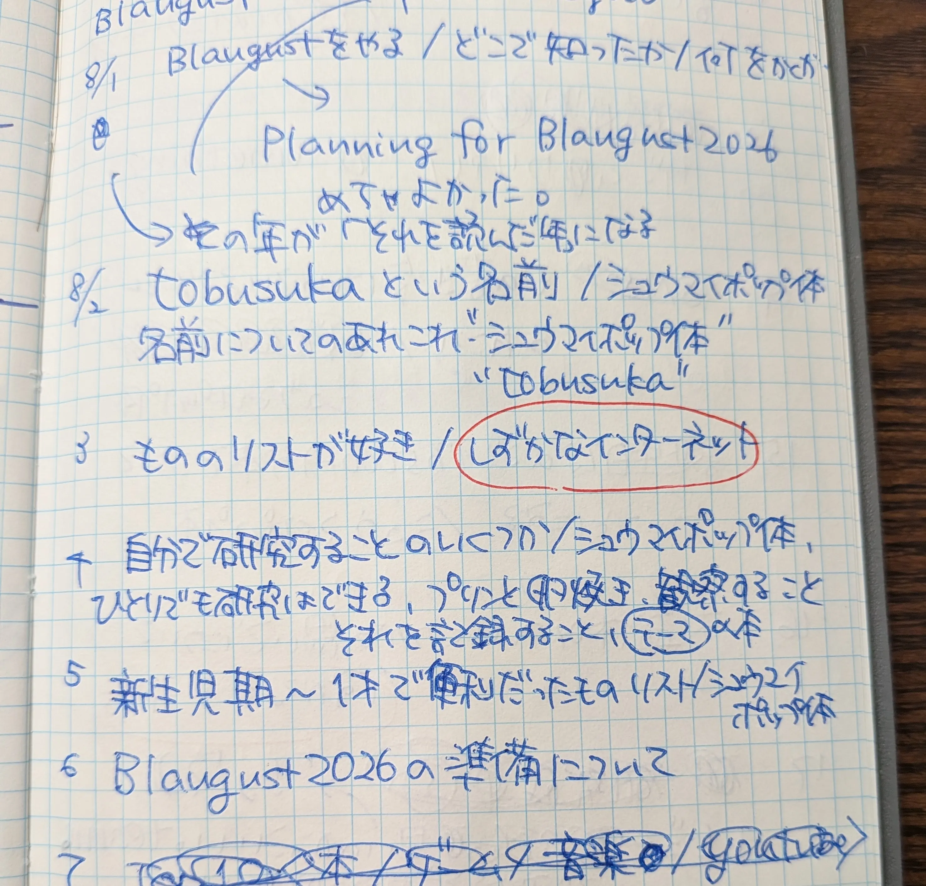 358x342