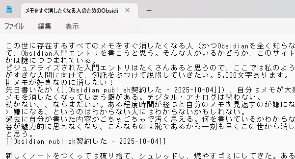 Pasted image 20251023144344.png