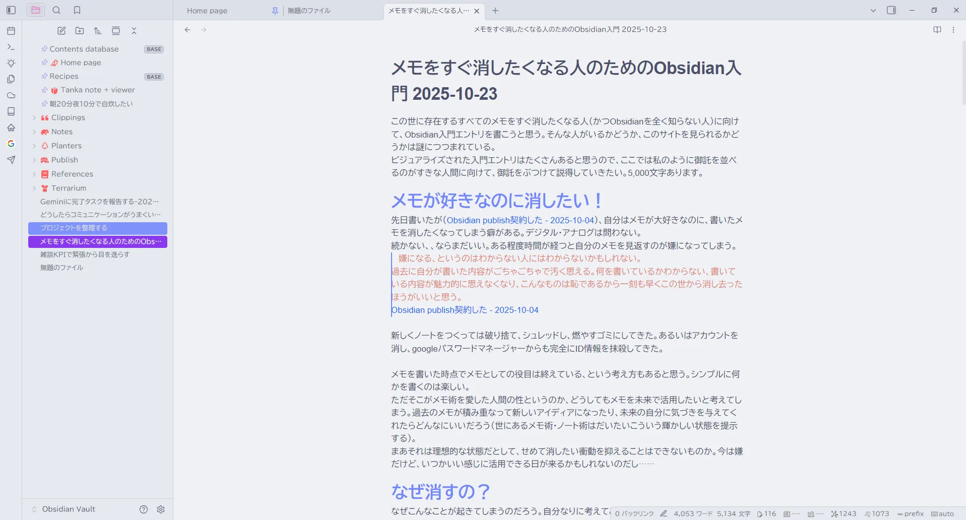 Pasted image 20251023144540.png