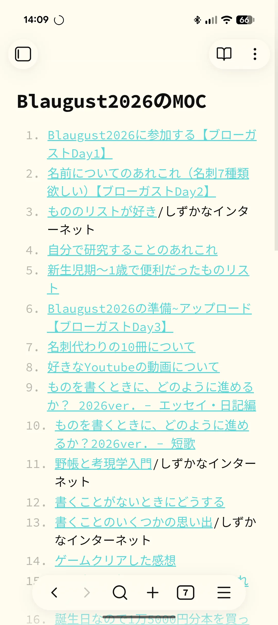 300x673